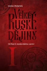 E-kniha Velké ruské dějiny I: Od Rusi k moskevskému carství