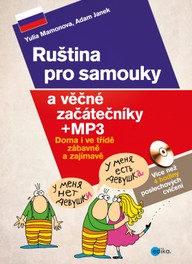 E-kniha Ruština pro samouky a věčné začátečníky + mp3