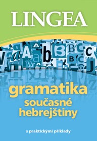 E-kniha Gramatika současné hebrejštiny