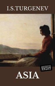 E-kniha Asia