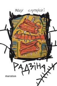 E-kniha Rodina (Radzina)