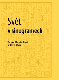E-kniha Svět v sinogramech