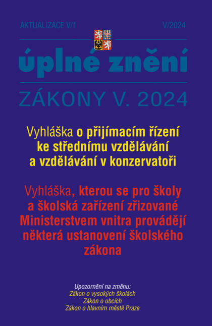 E-kniha Aktualizace V/1 / 2024 - Vyhláška o přijímacím řízení ke vzdělávání