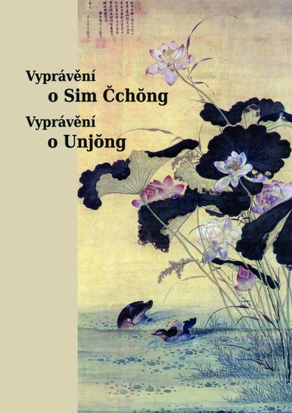 E-kniha Vyprávění o Sim Čchong, Vyprávění o Unjong