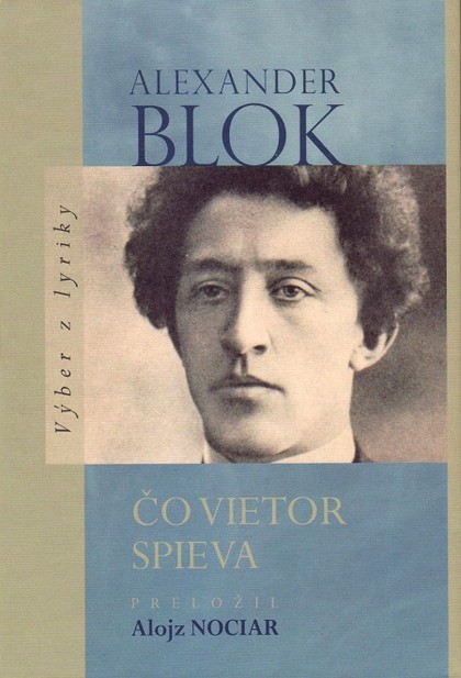 E-kniha Čo vietor spieva
