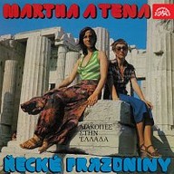 Hudba Řecké prázdniny